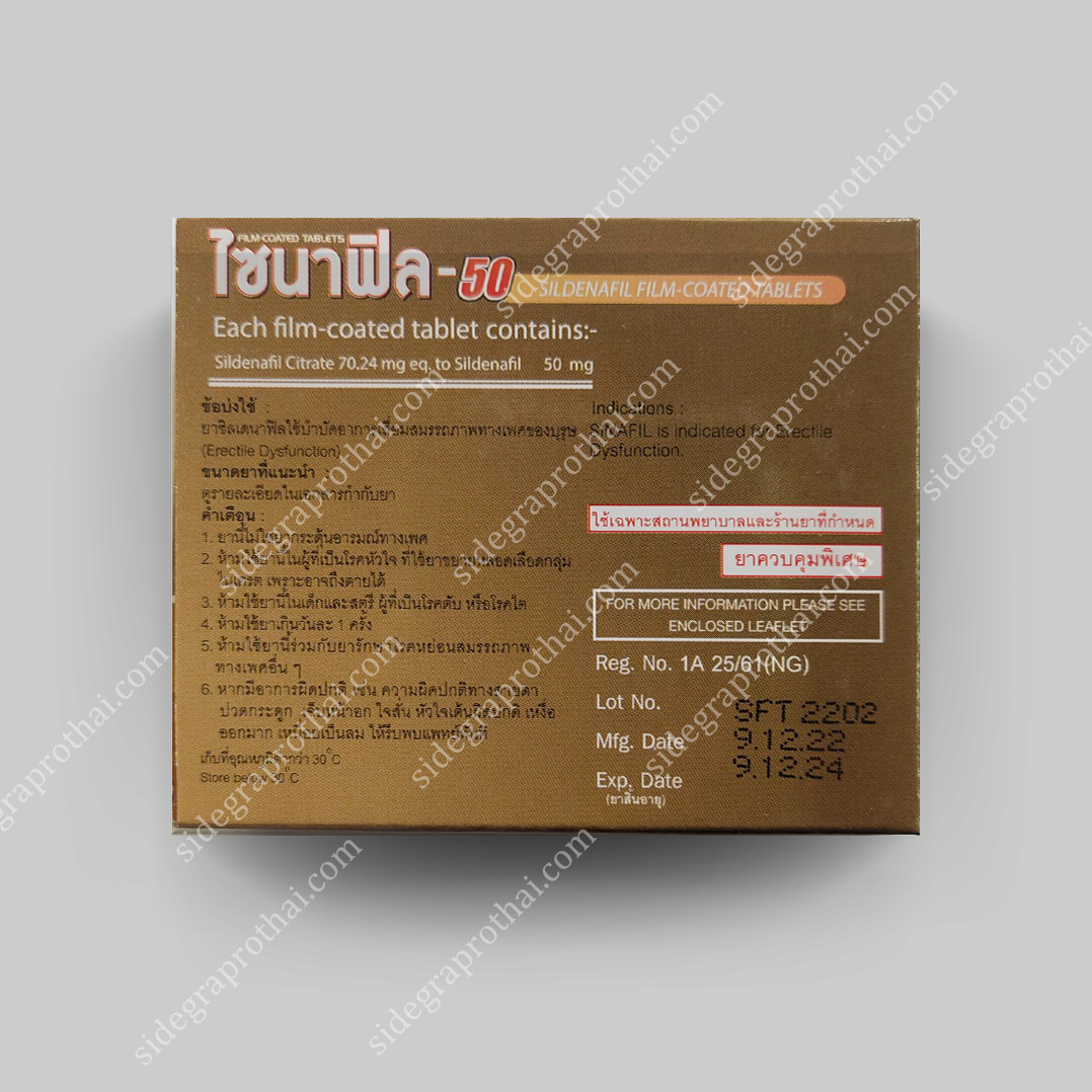 sinafil-sildenafil 50 mg